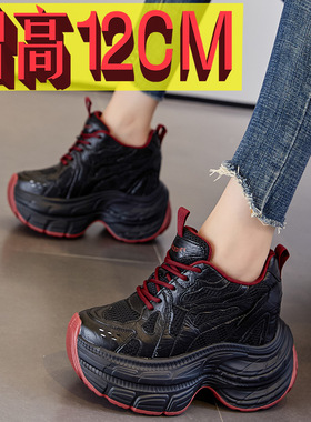 内增高女鞋12cm新款透气老爹鞋厚底网面小个子运动休闲鞋女A8955