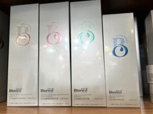 顺丰包邮Blaned优品植萃润养控油去屑养源洗发露修护素送精油
