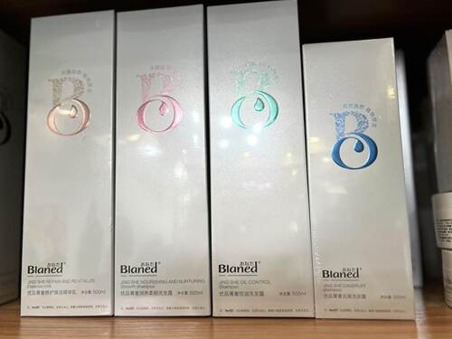 顺丰包邮Blaned优品植萃润养控油去屑养源洗发露修护素送精油