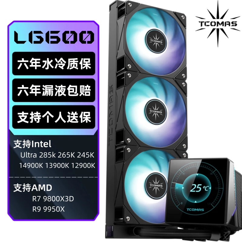 新品LG600定义液晶屏