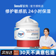SensaV敏飞高保湿 舒缓修护面霜 敏感肌温和维稳滋润干皮修护屏障