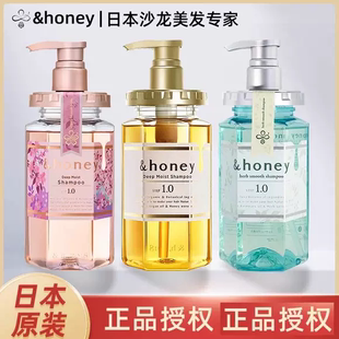 日本進口Honey洗發(fā)水安蒂花子蜂蜜櫻花洗護套裝 柔順 滋潤修復保濕