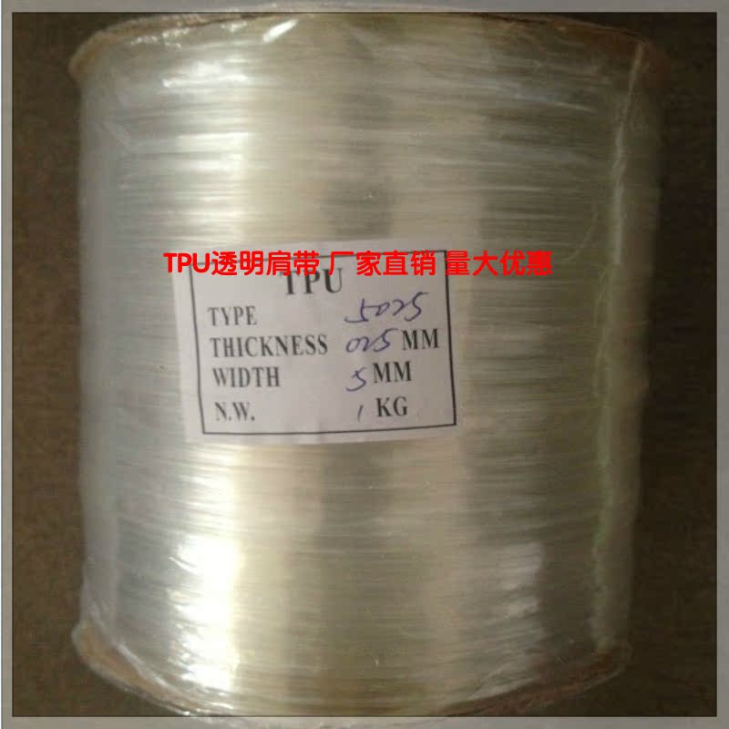 Sangles pour lingerie - Ref 807407 Image 4