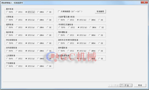 PDJCAD 2025 V25版输送机辅助设计软件
