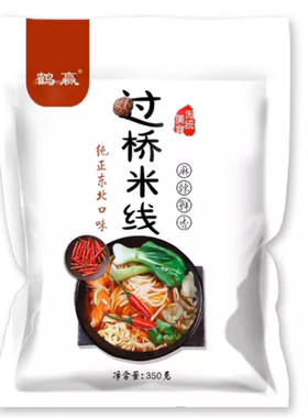 梅河口米线鹤赢东北过桥米线 350g/袋