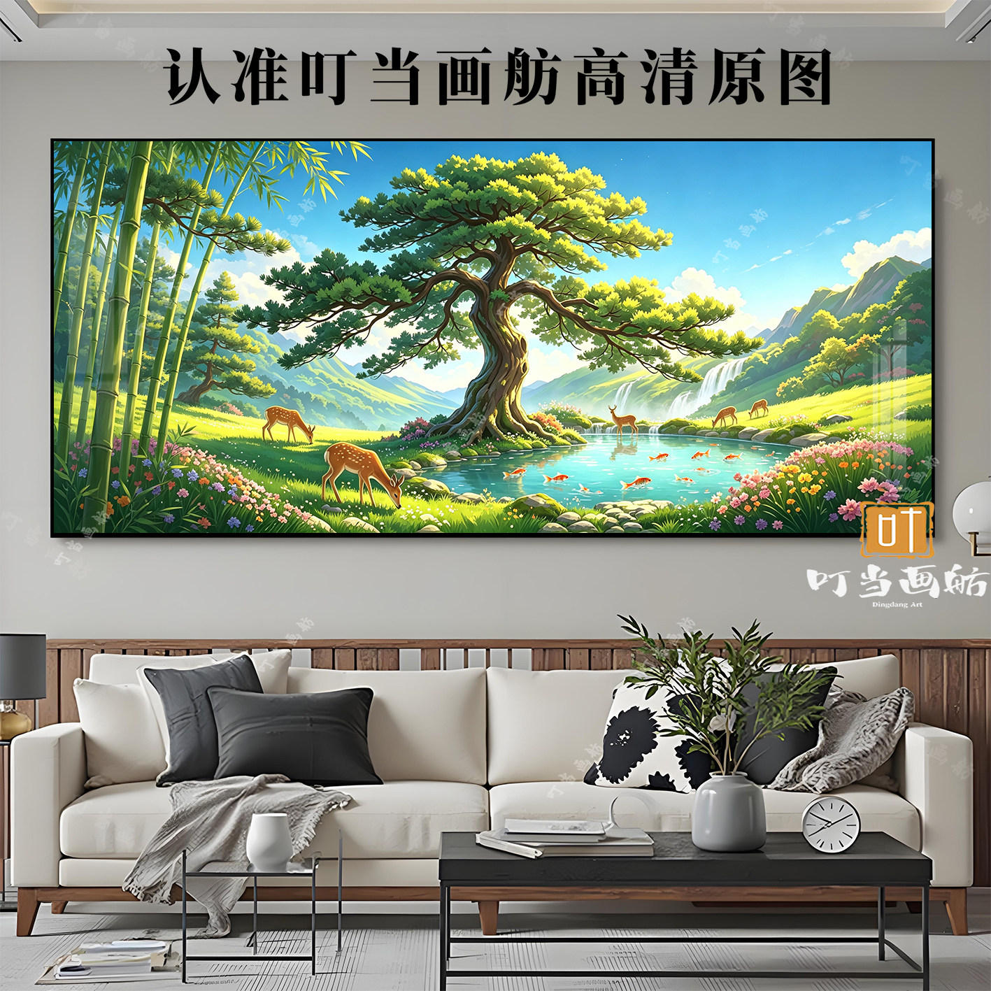 迎客松靠山聚宝盆客厅装饰画横版沙发背景墙挂画流水山水麋鹿画框