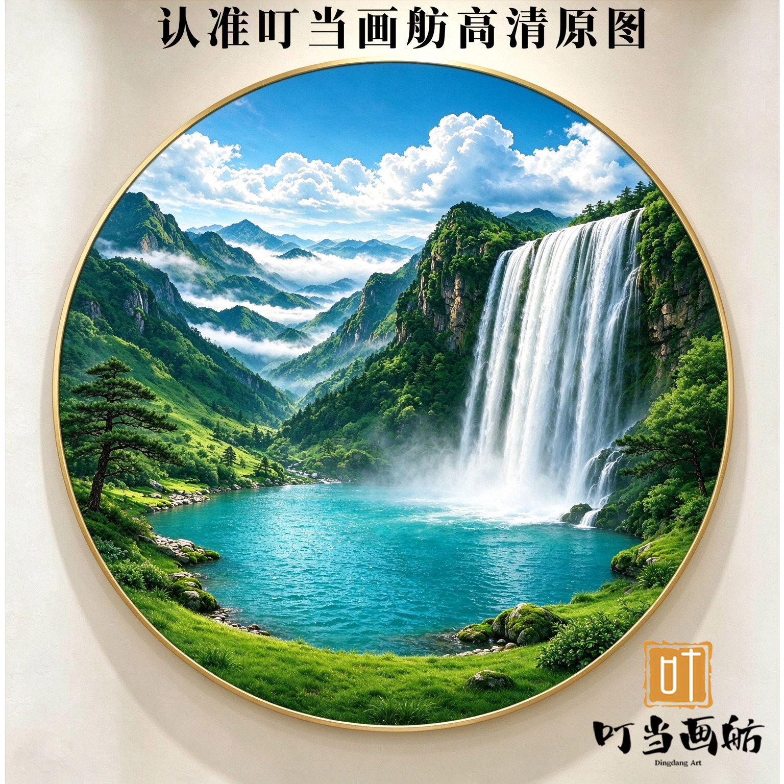 圆形铝合金框流水生财山水画玄关装饰画聚宝盆瀑布客厅入户晶瓷画