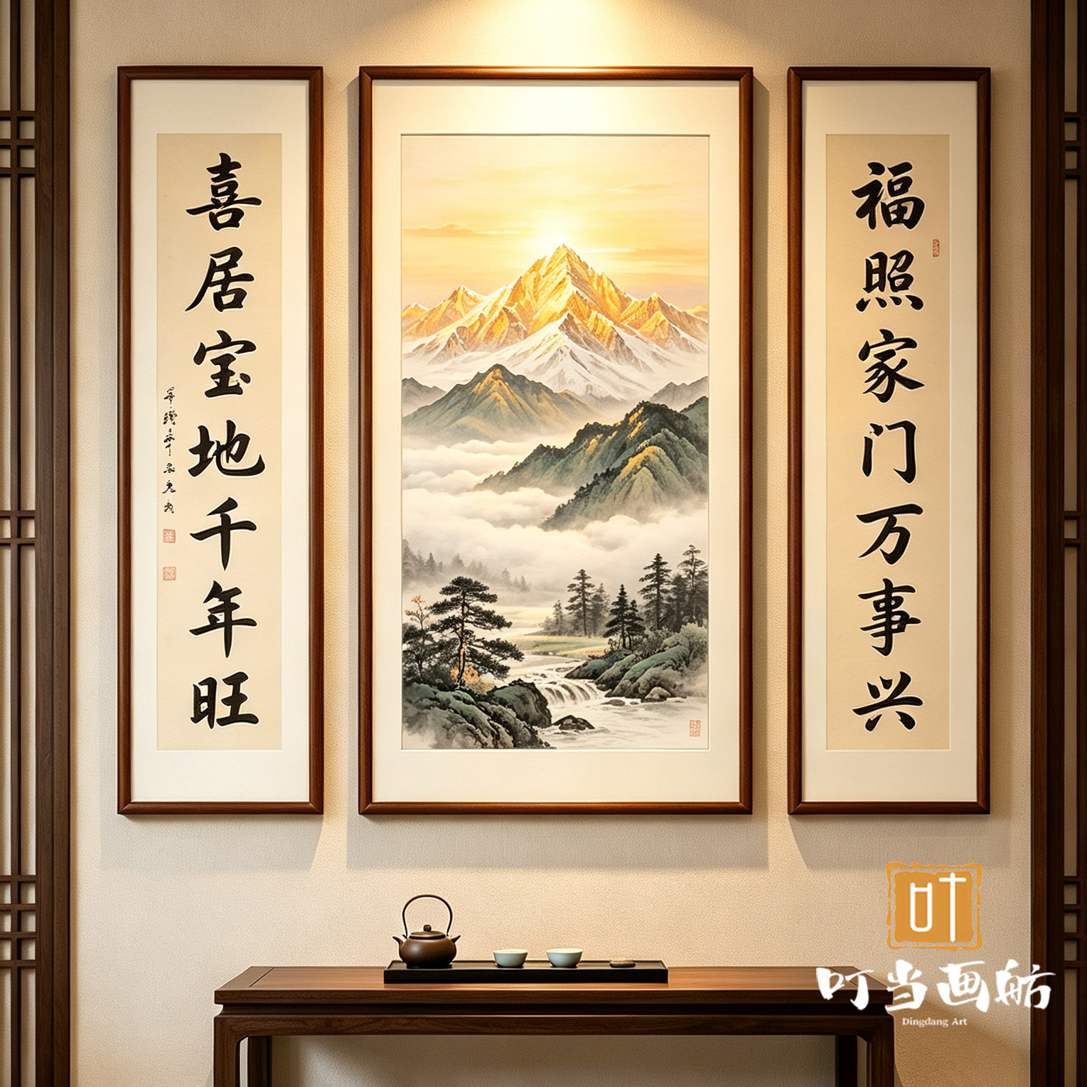 新中式玄关三联山水画日照金山迎客松福鹿九鱼图玄关招财风水挂画