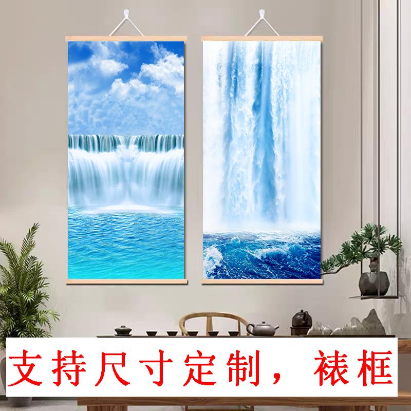 流水瀑布实木轴山水挂画过道玄关客厅海景装饰画简约自贴墙上背胶