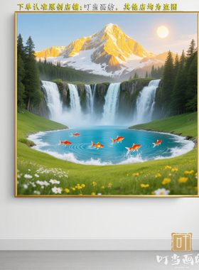 正方形聚宝盆招财鹿流水瀑布山水画客厅卧室晶瓷框挂画送免打孔贴