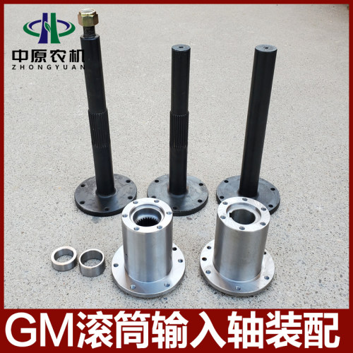 福田雷沃收割机GM100输入轴圆柱