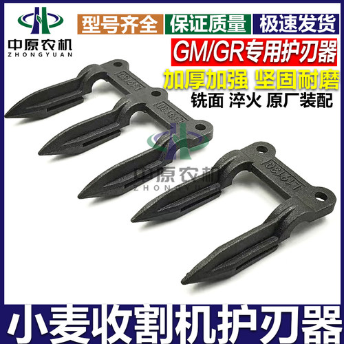 GM100原厂铣面护刀器两联三联