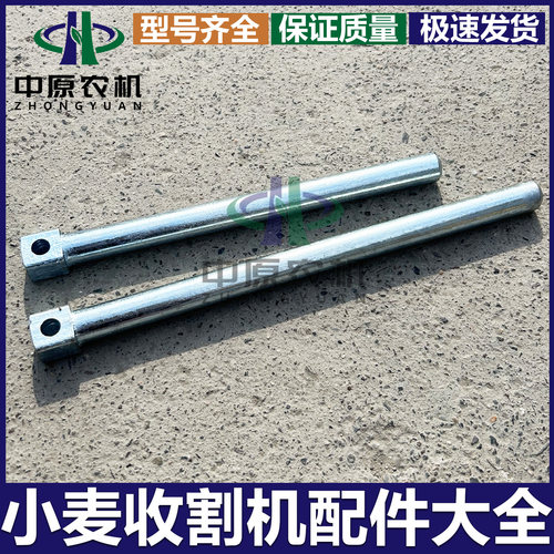新式伸缩齿杆喂入搅龙耙齿