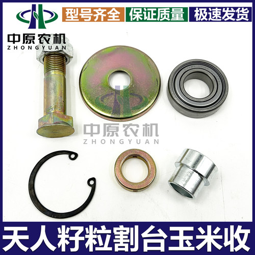 玉米籽粒割台配件张紧轮组件