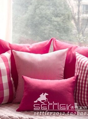 包邮 玫红纯色格子条纹 沙发靠垫抱枕 抱枕套靠枕靠垫套含芯