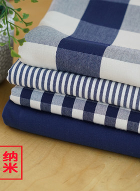 北欧经典餐桌布海军蓝格子条纹免烫茶几桌布旗台布垫简约现代防水