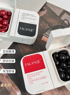 『买贵必赔』白细胞舒缓能量液