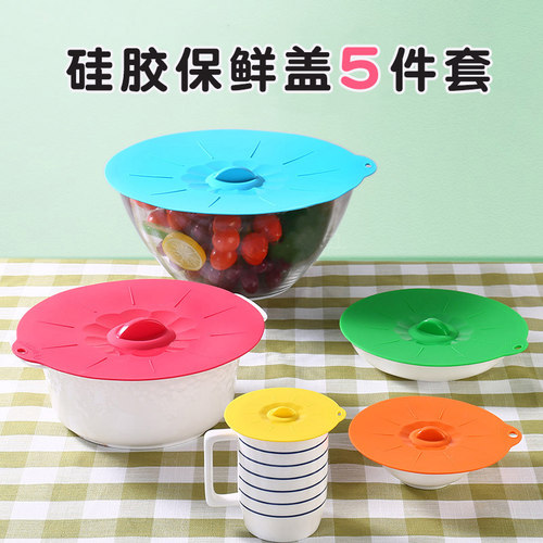 硅胶保鲜盖耐高温圆形碗盘可用