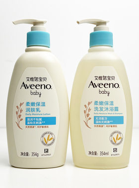Aveeno艾惟诺洗护套装宝宝洗发沐浴露身体乳液礼盒
