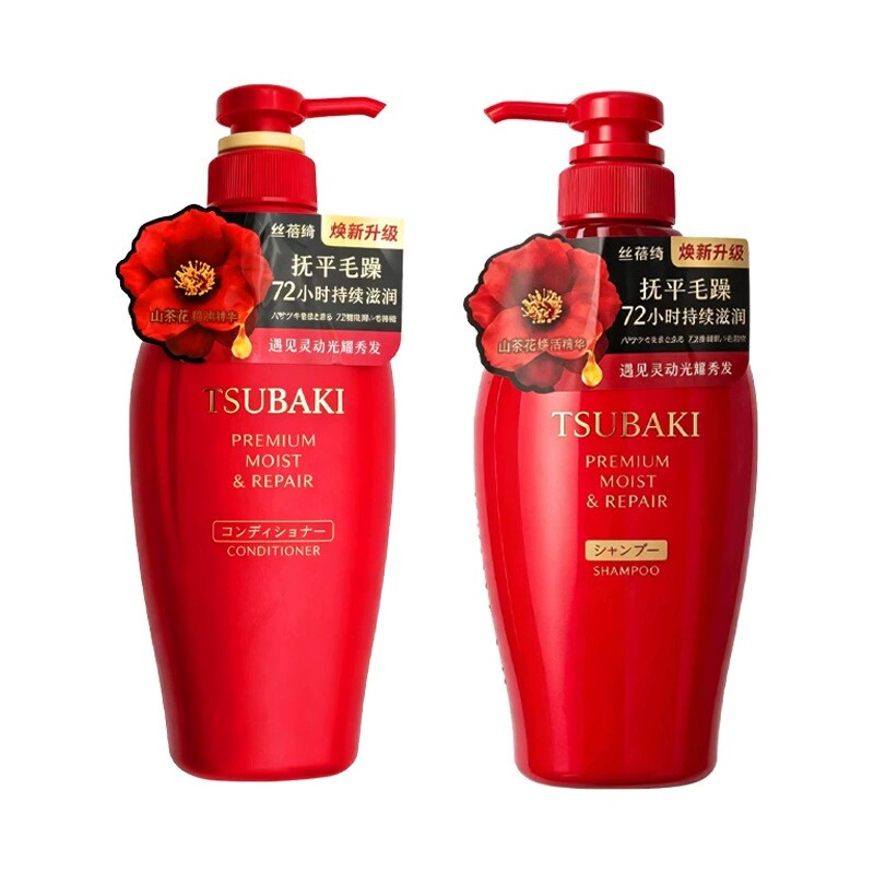 日本TSUBAKI丝蓓绮沁润臻致滋润修护洗发露山茶花柔顺护发素450ML