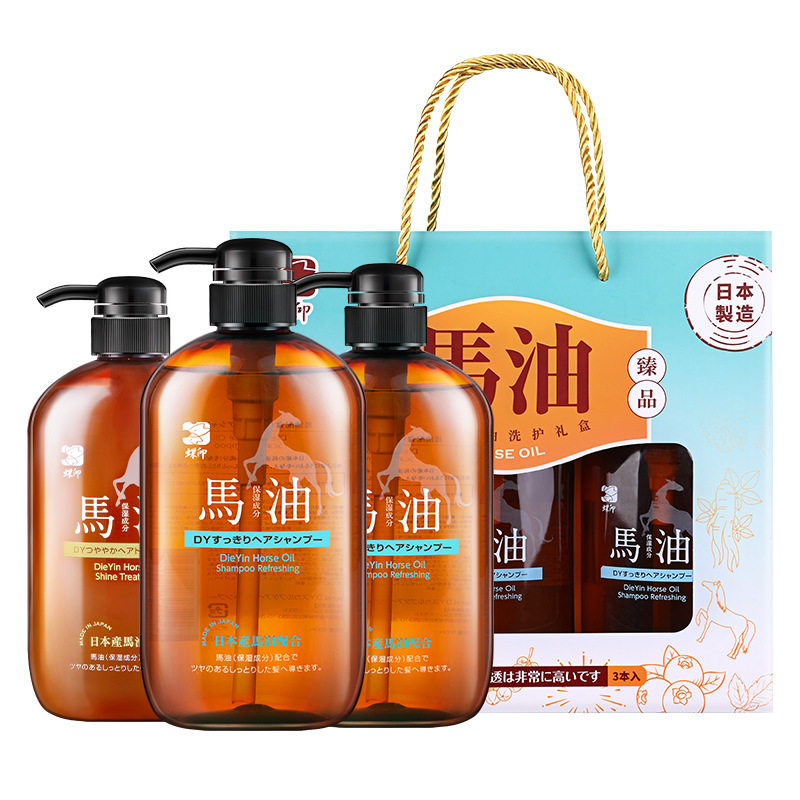 日本进口蝶印马油礼品套装补水洗发水滋养护发素清爽洗发水3瓶