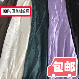 小蓝真丝纯色斜纹绸零料100%桑蚕丝手工DIY做衣服丝绸布料大处理