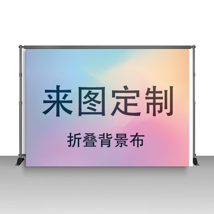序言背景来图定制定做摄影拍照百天新生儿周岁3-5天发货