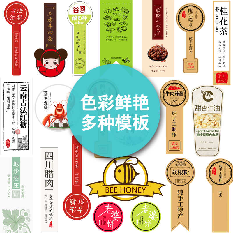 不干膠貼紙定制標簽紙牛皮紙標簽貼紙卷標封口標簽小標簽PVC亞銀