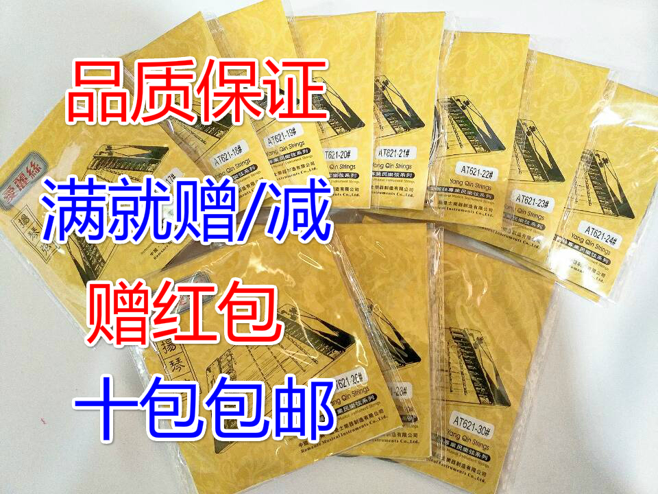 ÑîÇÙÏÒ ÕýÆ·°®ÀöË¿402ÑïÇÙÏÒÇÙÏÒµ¥ÏÒ15-31ºÅ Ì×ÏÒ´ÙÏúÊ®°ü°üÓÊ