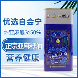 祖厉磨坊冷榨亚麻籽油1L铁听装甘肃会宁胡麻油食用油