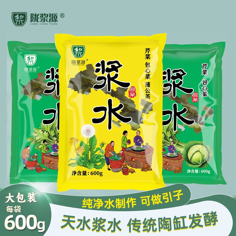 浆水酸菜甘肃天水苦菊特产陇浆源芹菜苦苣野菜蒲公英引子水面包装