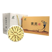 青谷家陇西黄芪主根切片无硫熏手工精选大片泡水250g礼盒装