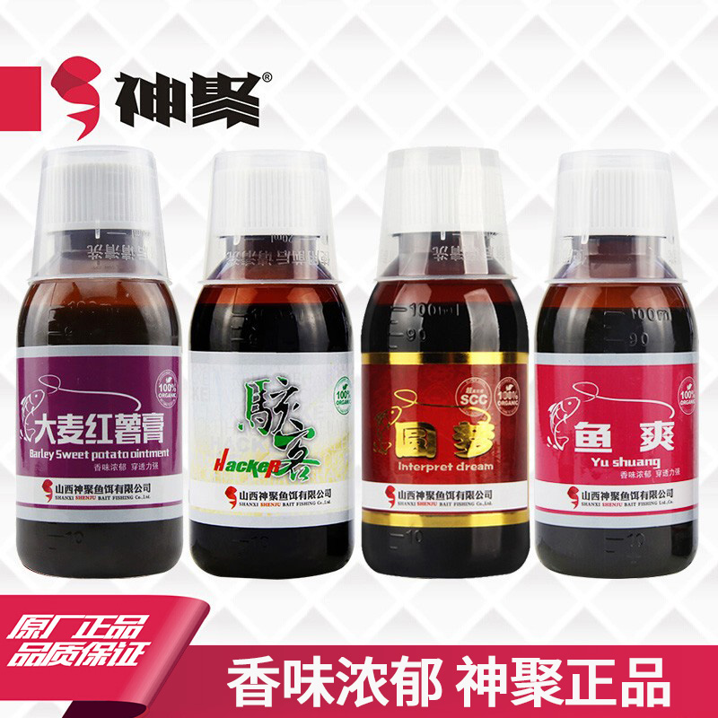 山西神聚大麦红薯膏骇客圆梦野钓