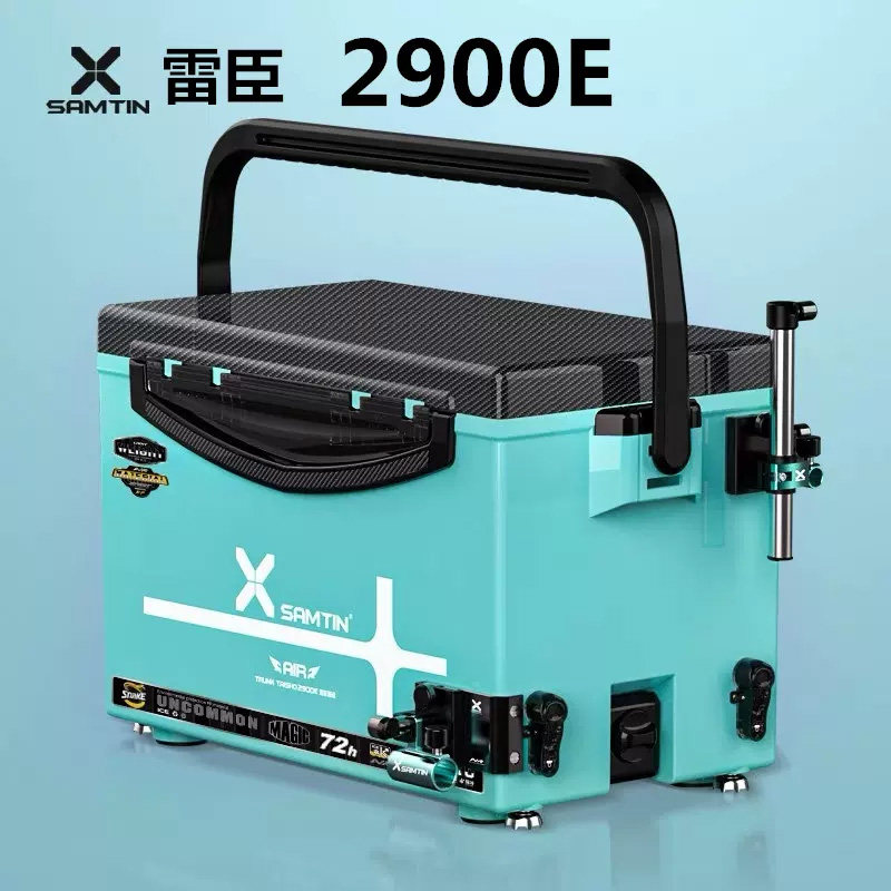 雷臣2900E钓箱新款超轻超硬钓鱼箱渔具多功能全套台钓箱子大容量