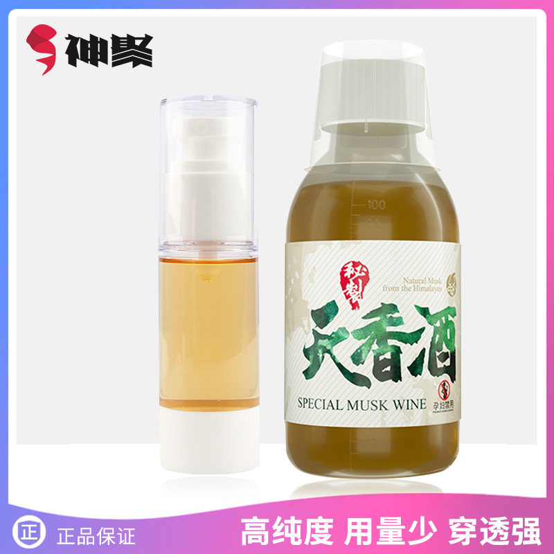 山西神聚高浓度天香酒钓鱼小药野钓诱鱼剂黑坑鲫鱼鲤鱼饵料添加剂,户外/登山/野营/旅行用品,台钓饵,淘宝优惠券,粉丝福利购,淘宝优惠卷