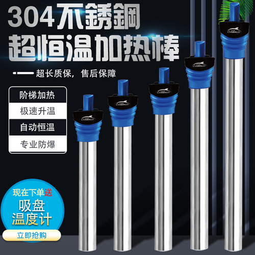 海美族变频自动智能省电不锈钢