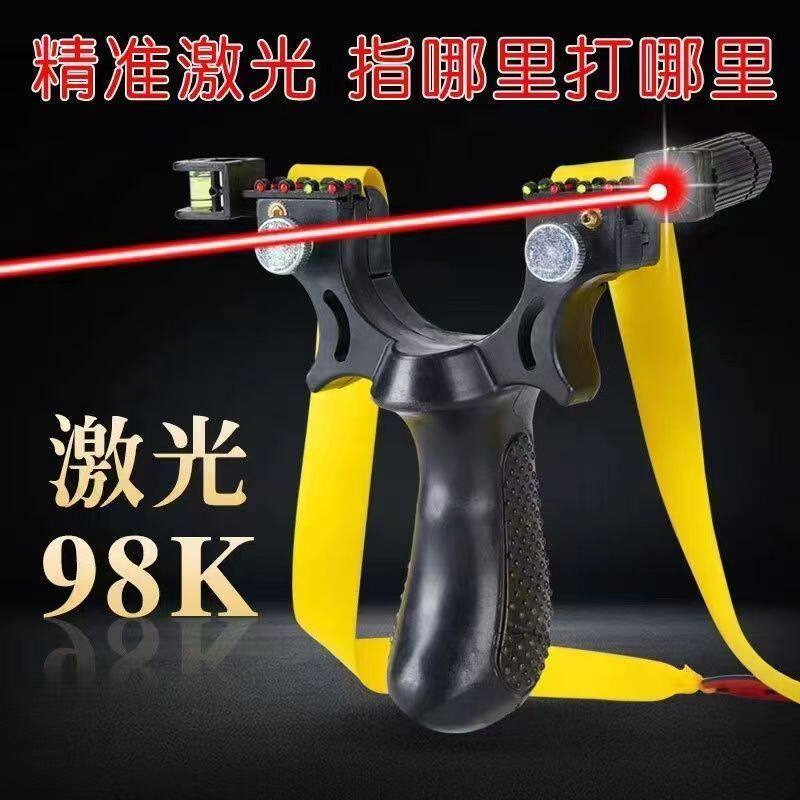 98K弹弓激光瞄水平仪红外线瞄箭靶