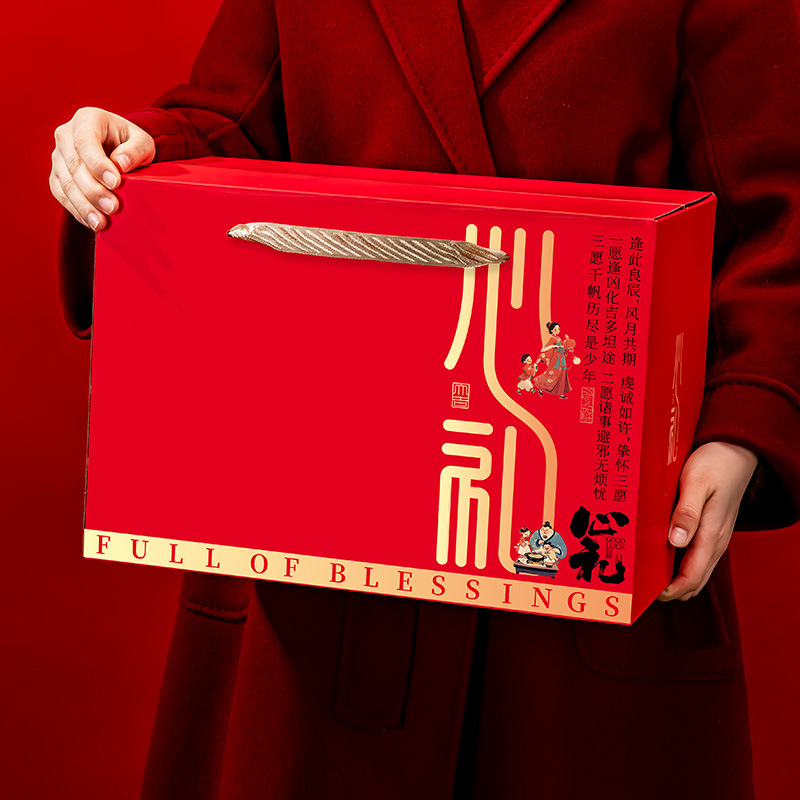 新年大礼盒包装盒马年春节坚果特产年货大礼包礼品盒定制logo空盒