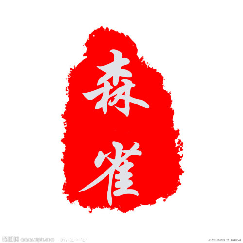 森雀森雀定制葫芦丝定制