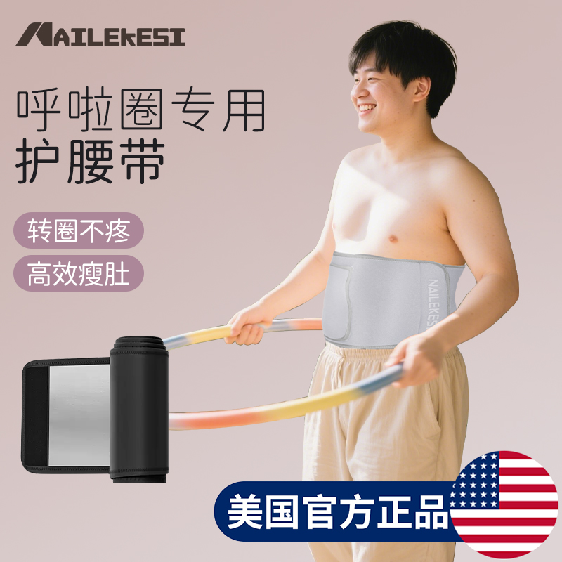 运动健身护腰带塑腰带专用跑步放手机男士瘦肚子束腹带练腹肌大码