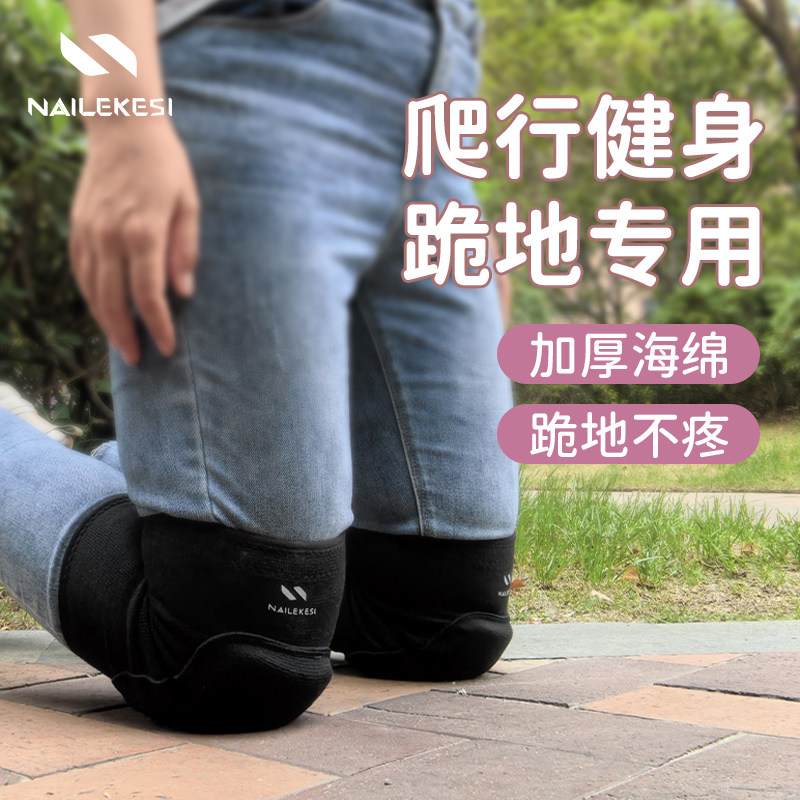 运动护膝朝拜跪拜爬行跪地专用健身腰突跪的容易下跪趴跪走磕头女