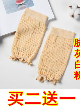 夏季保暖空调房儿童超薄护膝