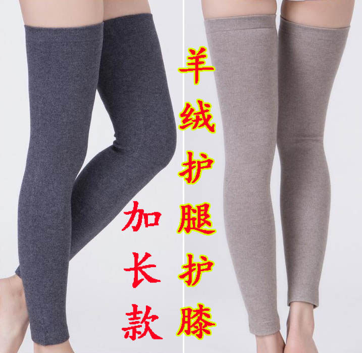 羊绒护膝保暖老寒腿女士男秋冬季中老年人加长款腿套防寒护腿四季