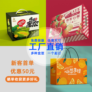 盒纸壳箱子定做印刷logo定制 手办彩盒定制小批量纸箱定做彩色包装