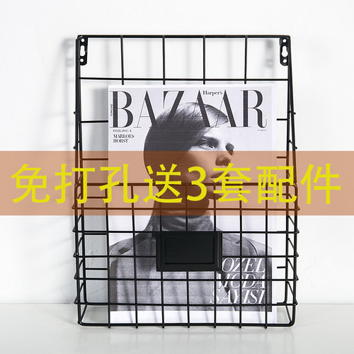 书架客厅壁挂墙上置物架整理铁艺