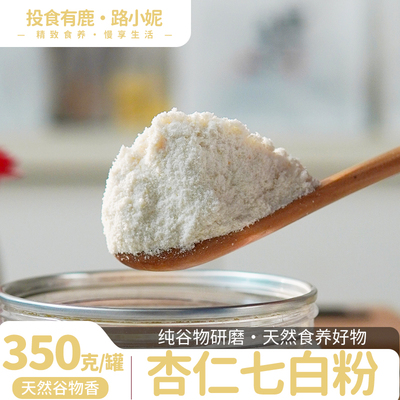 玫瑰杏仁七白粉早餐冲泡代餐