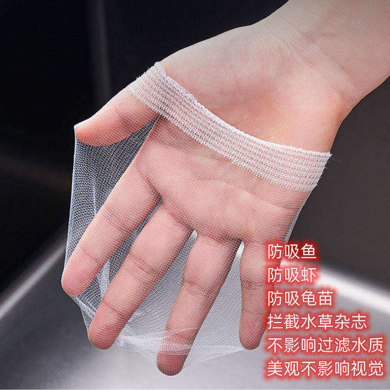 水泵防吸鱼罩隔离挡板通用圆形水泵进水口防吸网升级加密拦截过滤