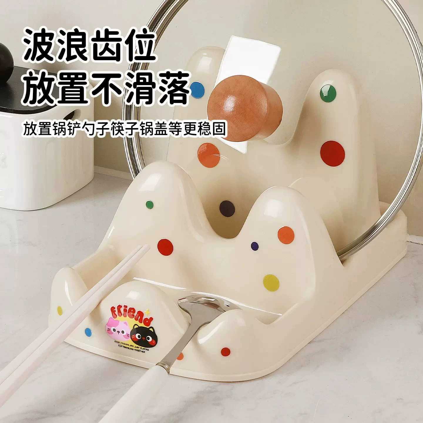 轻奢双层锅盖砧板架厨房台面奶白锅铲勺子沥水架案板置物架放置器