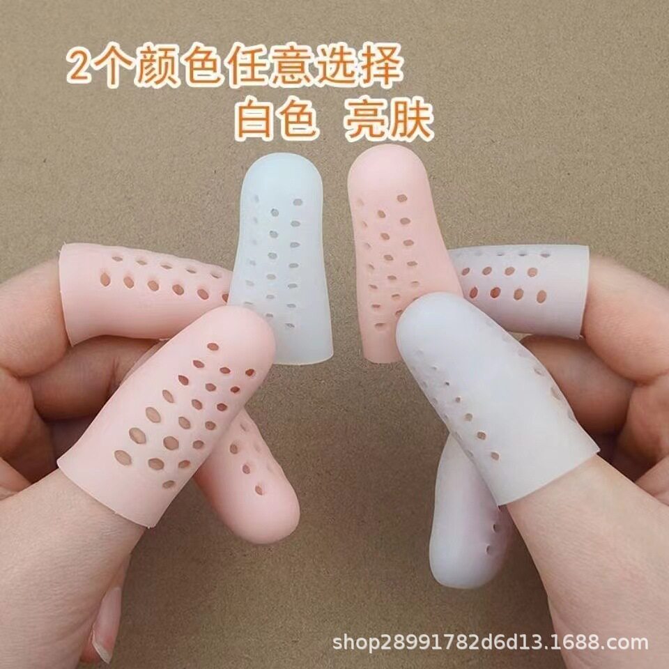 硅胶手指保护套受伤大母手指套干活防磨防痛防滑透气耐磨护指手套