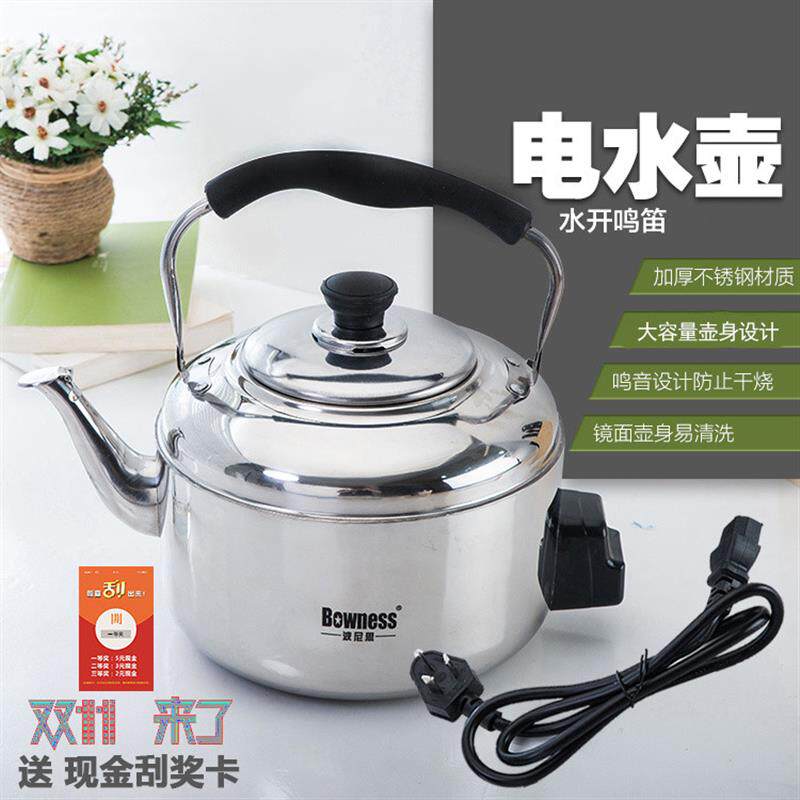 德国进口加厚电热水壶烧水壶家用耐用不锈钢大容量电水壶电茶壶鸣